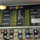 가보자수산 이미지