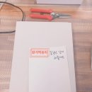 선거웰빙 영농조합법인 이미지