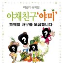 재미야미