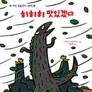 고녀석