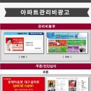 반디 커뮤니케이션 이미지