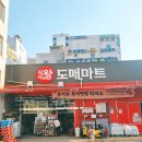 국스밥집(Guks BOB JIP) 네이버블로그