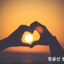 그리스도인의 5대 확신 이미지