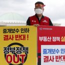 17부동산중개 이미지