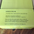 해누리팜 | [카카오파머] 져럼하고 맛있는 해누리 쫄깃쫄깃 참숯 구운란 30+30 : 훈제란 구운란 계란 다이어트...