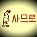 인삼명가 이미지