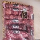 백마축산