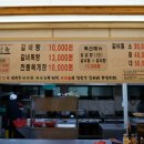 서산옥 - 서구 | 서산옥
