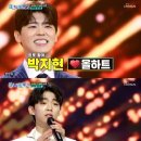 221223 첫방 &#39;미스터트롯2&#39; 박지현·박성온→박서진, 본선 직행…대학부 전원 올하트(종합) 이미지