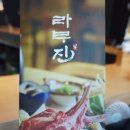 라무진(성수카페거리점) 이미지