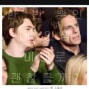 미스터쌀롱