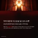 우성쁘띠오피스텔 | [강남전생최면 후기] 학력 콤플렉스, 강남전생최면치료로 완전 변화