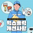 (주)야탑 네이버블로그