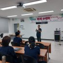 (인성교육 ,수련회 ) 찬송가 359장 천성을향해 가는 성도들아 이미지