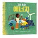 두레에너지 이미지