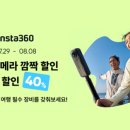 인스타 - 연수구 대암로 31 | 인스타
