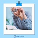 구월김안과의원 이미지