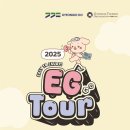 이지농장 이미지