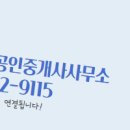 현대공인중개사사무소 이미지