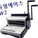 에이스팬시
