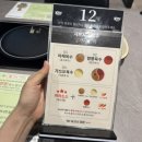 (주)전주코아호텔 | 전주 맛집 찾는다면? 가족외식하기 좋은 샤브르정원 전주점 후기