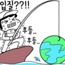지촌천 이미지