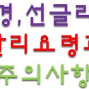 라페안경 이미지