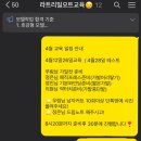 강민교육 이미지