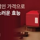 다다함한방내과한의원 이미지