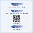 (야간)명상과 요가 이미지