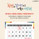 아이준안과 이미지