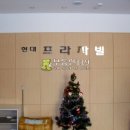 화신로272번길 이미지