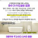 시민당설비