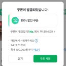 59피자 포항양덕점 | 포항북구 맛집 호텔식샤브뷔페 샤브올데이양덕