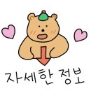 씨유 문정점 이미지