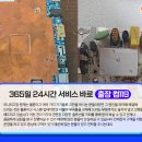 컴퓨터수리관리