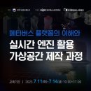 이해공간 이미지
