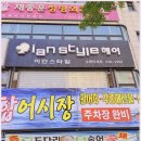 내마음에든안경원 | 이안스타일 수원인계점, 내 마음에 쏙 든 수원시청역미용실 후기