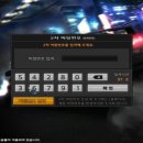 게임시티
