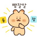 행운빵집 이미지