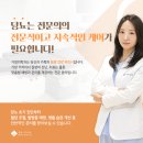 성남가정의원 이미지