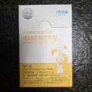 [내돈내산] 속 편한 하루를 위한 필수템, '애터미 파인자임' 솔직 후기! (효소 식품 추천)🍍