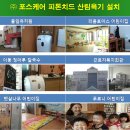 (주)케어포스 이미지