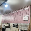청춘김밥 - 전주시 완산구 백마산길 23 | 청춘김밥