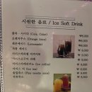 시인과촌장식당 이미지