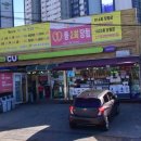 CU 현암점 이미지