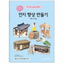 새샘식품