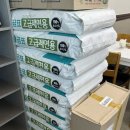 황가네손칼국수 이미지