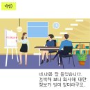 퍼스널앤츠에듀 네이버블로그