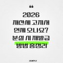오나요